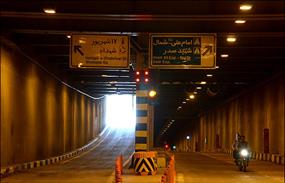 Amirkabir Tunnel and Underpass